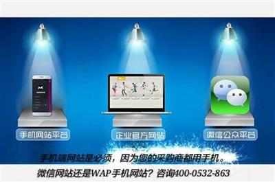 青島信?？萍?一站式解決方案，助力企業微信商城與網站訂單高效協同